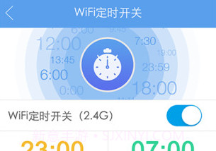极路由V6.3.6截图