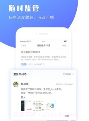 口袋兼职企业端v5.1.9截图
