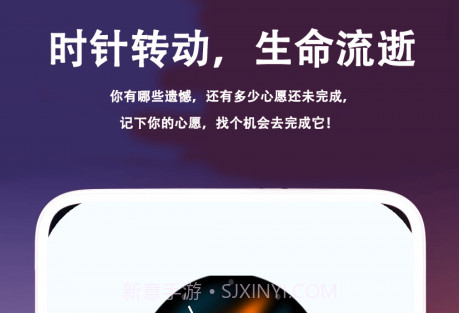 菠萝蜜时光v1.2.12截图