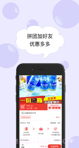 街小嘿v1.0.11截图