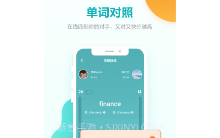 词决v1.0.11截图