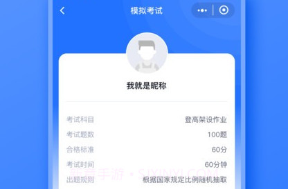 电工考题宝鐎瑰宕渧1.5截图