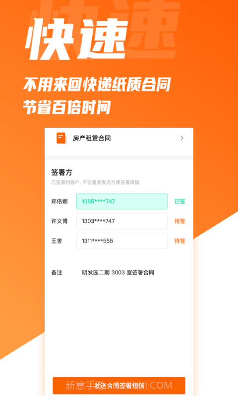 签羊v1.0.13截图