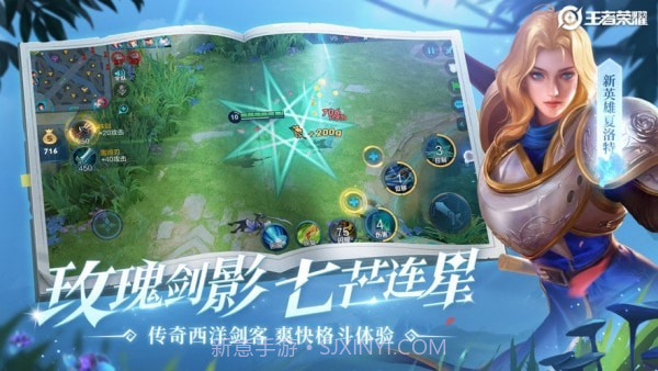 王者荣耀高帧助手v1.7截图