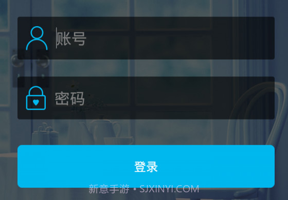 家居安防v2.10截图
