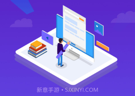 畅行云道软件v3.5截图