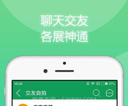 7723游戏盒v4.4.11截图
