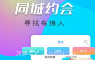 惑心交友视频聊天v1.2.6截图