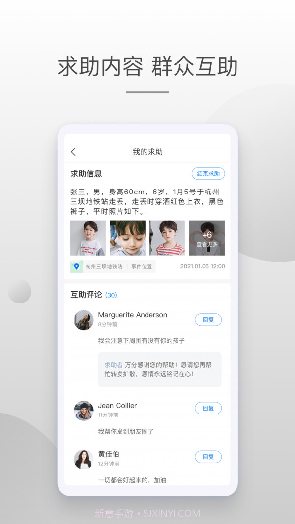 牛盾1.0.9截图