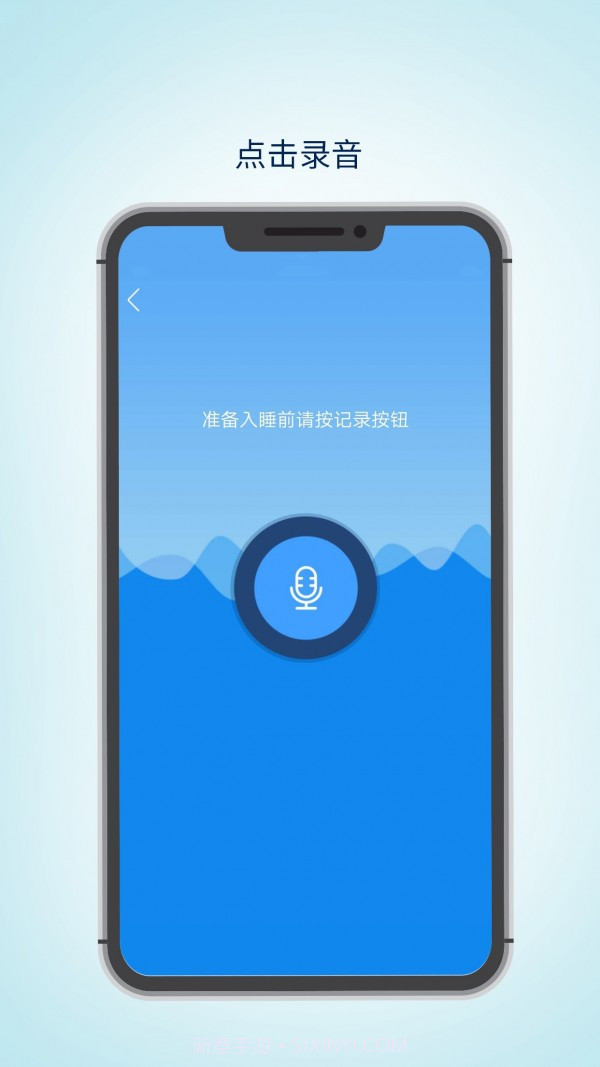 眠云Sarav2.1.10截图