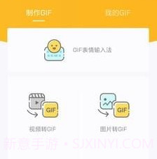 gif大师v1.6截图
