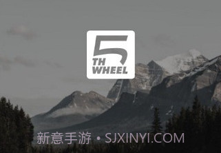 五轮出行V1.0.5截图