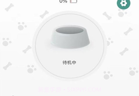Ohhpetv1.0.9截图