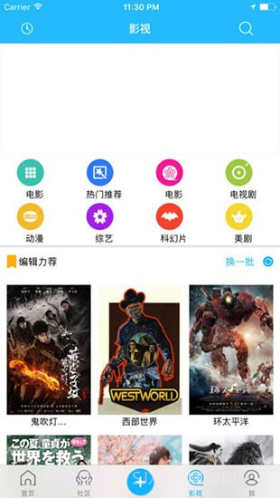 宅樱1.7截图