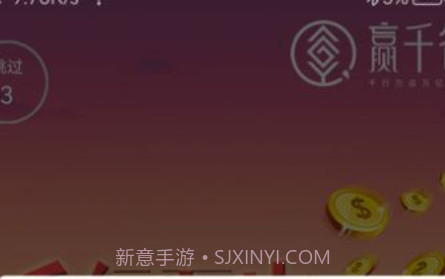 赢千谷商城v1.3.11截图