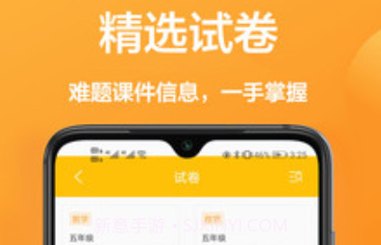 作业互助帮v1.0.12截图