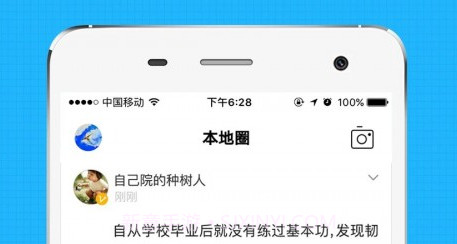 大滕州v3.4.9截图