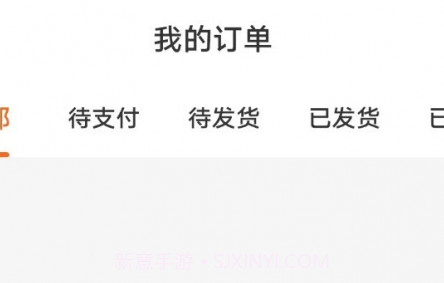 涂游易享v1.2.9截图