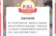 伶俐v1.8截图