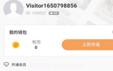 CCEP小说v1.0.9截图