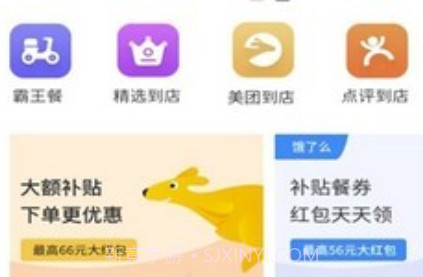 试生活v1.0.11截图