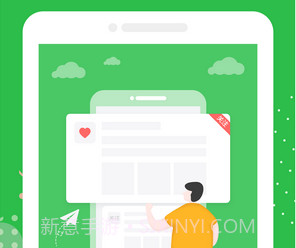 朋友圈助手1.0.11截图
