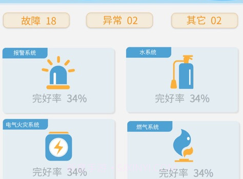 火精灵v1.5.10截图