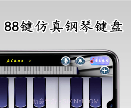 finger钢琴鐎瑰宕渧1.8截图