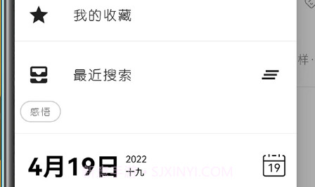随心记便捷记事本v1.0.15截图