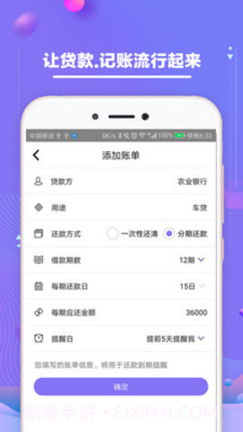 安逸白卡记账(安逸白卡)1.0.8截图