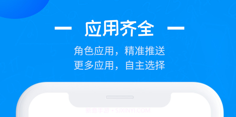中教科昊v1.0.11截图