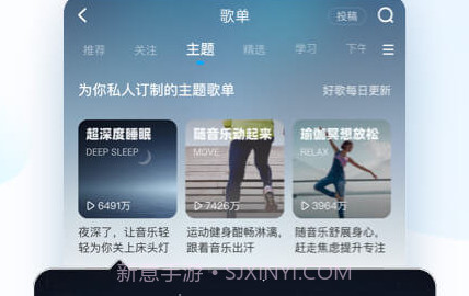 酷狗音乐v11.3.8v11.3.8截图