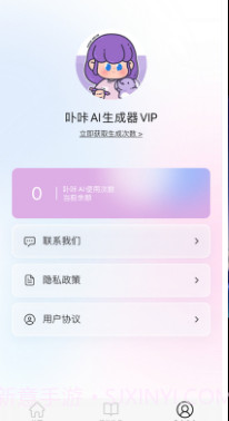 卟咔Brca1.7截图