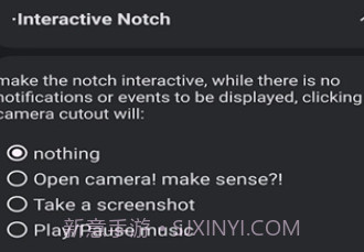 NotiGuyv1.2.9截图
