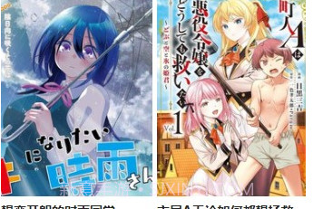 尾巴漫画v8.8.5截图