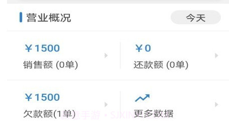 速批小秘v1.0.12截图