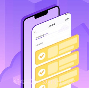章鱼云v1.2.8截图