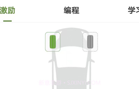 轮驰星RACEXINGv2.1.6截图