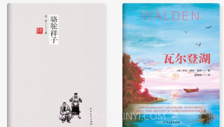 书小白v1.10截图
