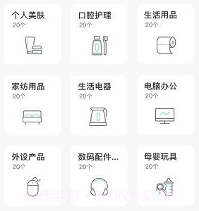 极简收纳v4.7.6截图