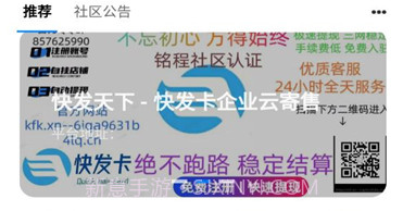 铭程社区v1.4.11截图