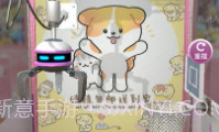 抓抓星球V1.0.9截图