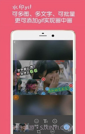 图片加文字水印(图片加水印app)V3.1 V3.6截图