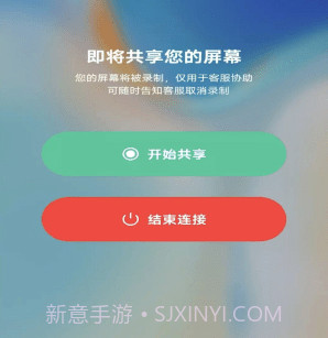 vivo客服协助v3.0.0.11截图