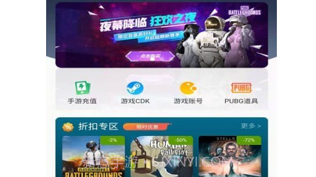 Steam超级助手v1.0.9截图