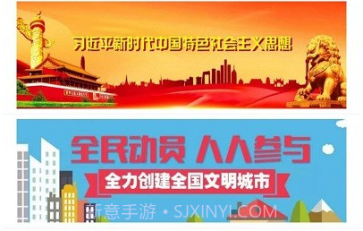 今日曲阜v0.2.7截图