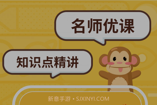 趣味校园v1.0.13截图