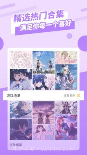 动感墙纸安卓1.1.14截图