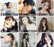 密视v3.4.7截图