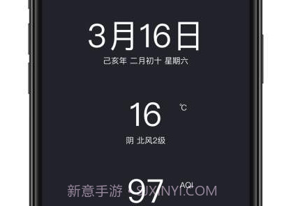 诗雨v1.8截图